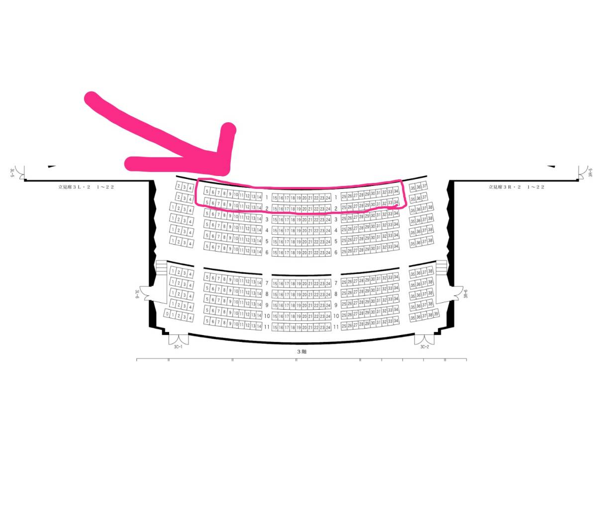 ※ C席 3連番※ 1月27日 おかあさんといっしょファミリーコンサート 津公演 公演1回目 午前の部