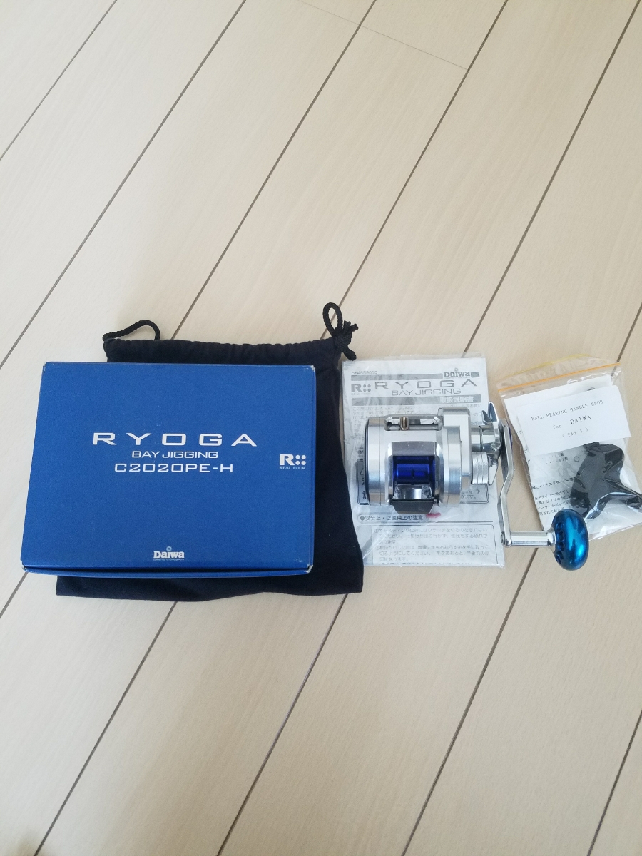 ダイワ RYOGA C2020PE-H DAIWA◇RYOGA BJ 【公式通販】