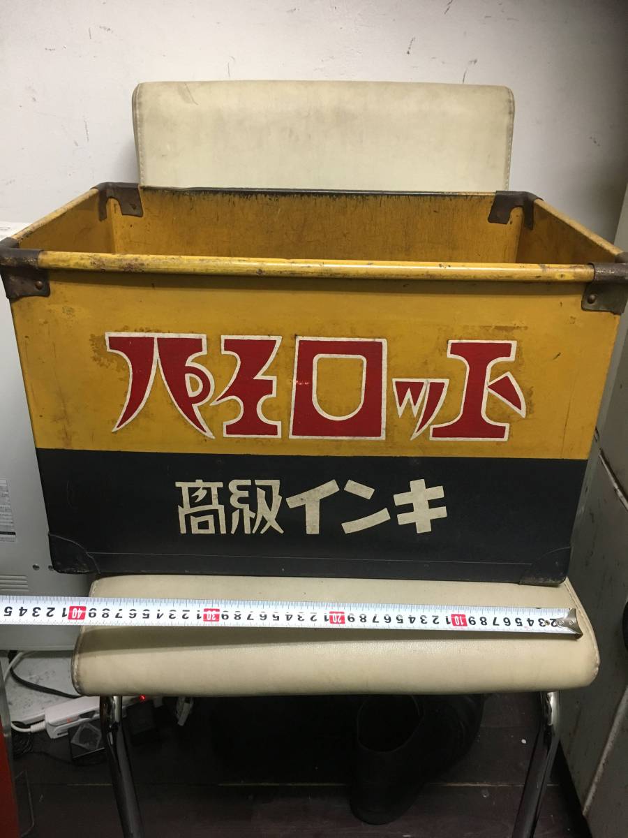 ☆パイロット☆高級万年筆☆ボテ箱☆昭和☆レトロ☆昭和レトロ