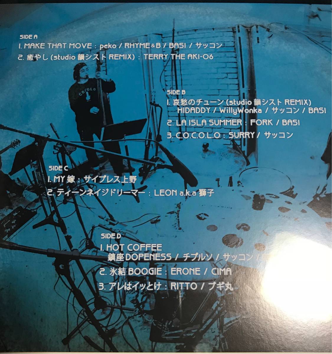 希少新品）韻シスト - Studio韻シスト THE ALBUM - 2LP Studio 韻