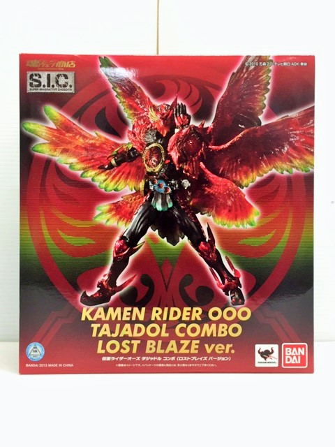 M1号 ブルマァク 世紀の大怪獣 : ゴジラ 世紀の大怪獣シリーズ