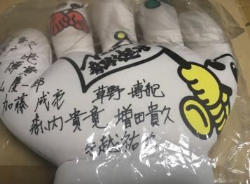 ★ world cup ワールドカップ 2003 バボちゃんの手 NEWS サイン 超レア　クッション　グッズ　山下智久　錦戸亮　手越祐也　増田_1