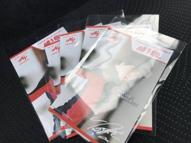羽生結弦 勝ち飯ポストカード ポストカード 味の素 羽生結弦 まめが羽生