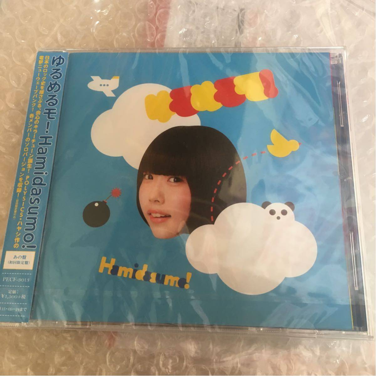 ゆるめるモ！ あの盤 未開封CD hamidasumo!