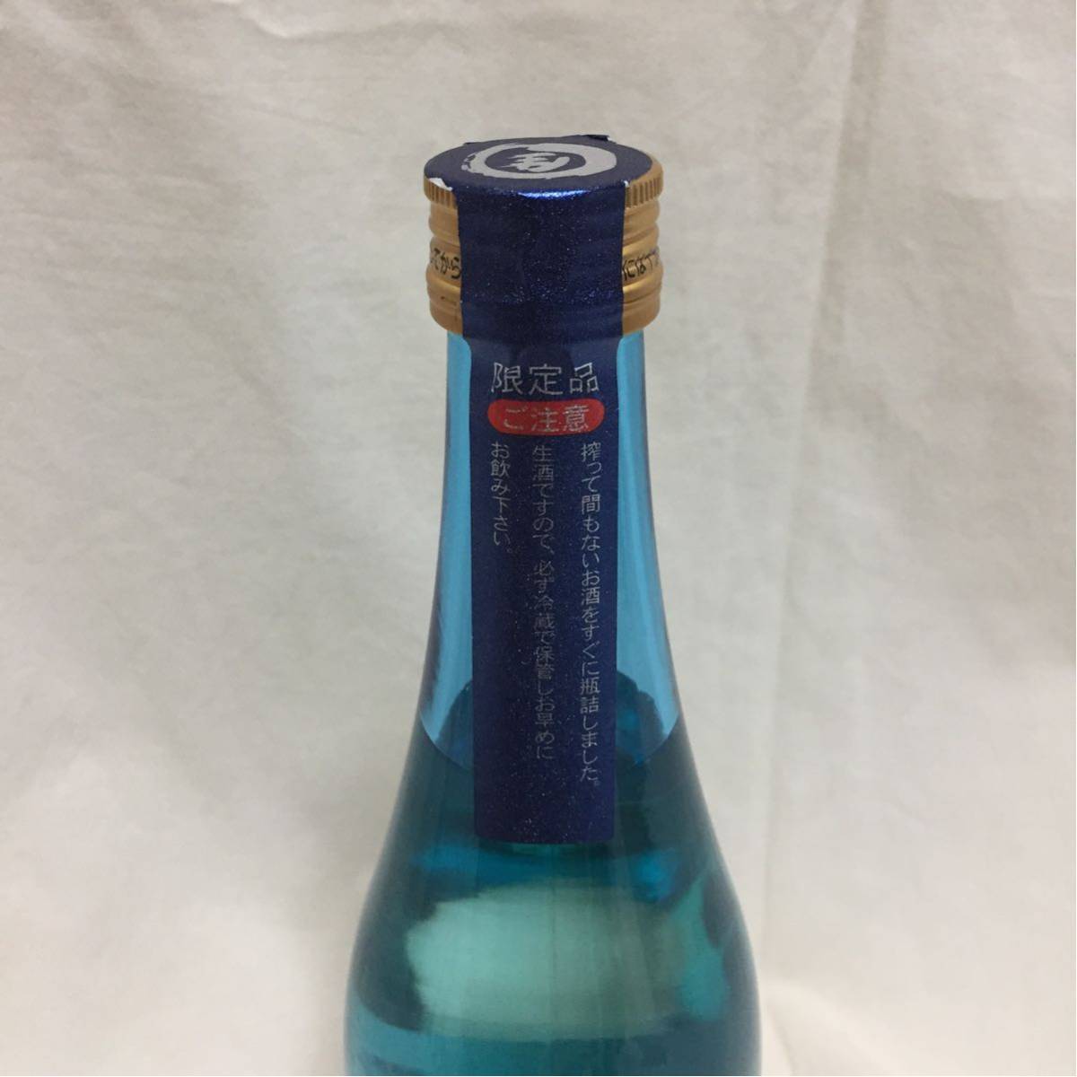 花陽浴 純米大吟醸 山田錦 山田錦40 直汲み PREMIUM The