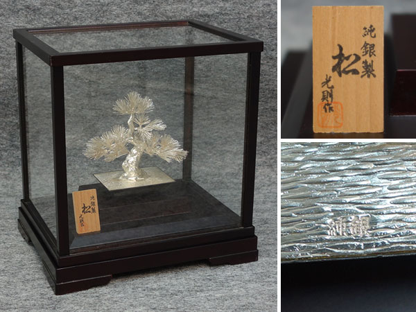  大淵光則 純銀製松置物(置物)｜売買されたオークション情報、yahooの商品情報をアーカイブ公開 - オークファン 置物