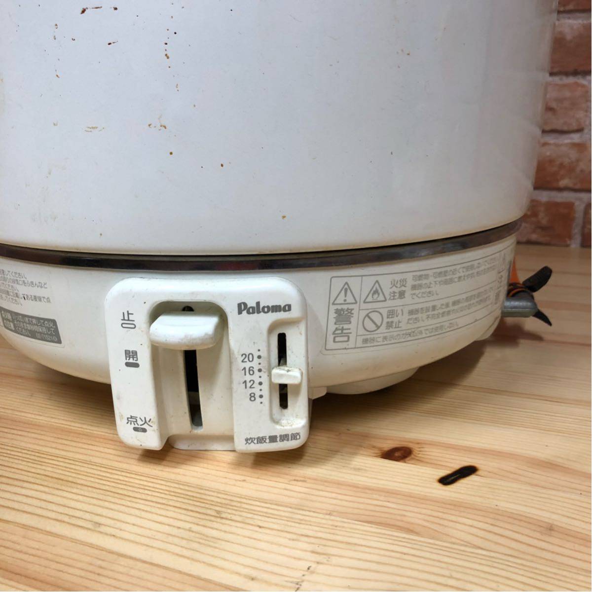 中古】パロマ 業務用ガス炊飯器2升炊き PR-403S LPガス 13年製 G
