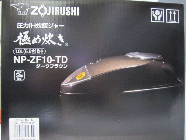 ② 即決あり!! 新品 未開封 ZOJIRUSHI 象印 圧力IH 極め炊き 5.5合 NP 