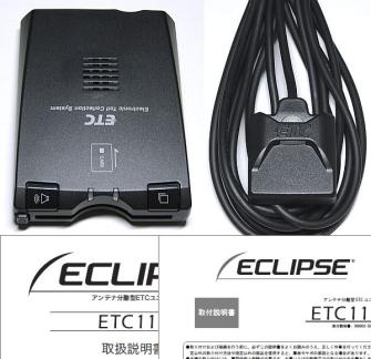 ◆ ECLIPSE/イクリプス ナビ連動ETC ETC111/ETC108/ETC107互換