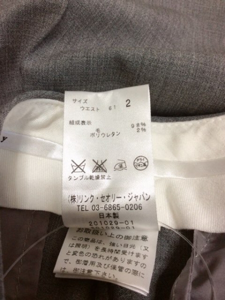 セオリー theory ボトムス パンツ サイズ2 S ライトグレー レディース