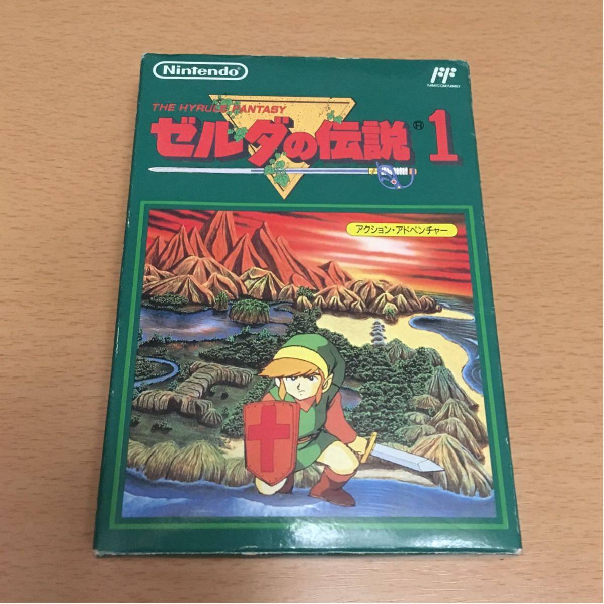 FC ゼルダの伝説 1 箱説付き ファミコン ソフト 動作確認済み FC ゼルダの伝説 1 箱説付き ファミコン ソフト 動作確認済み