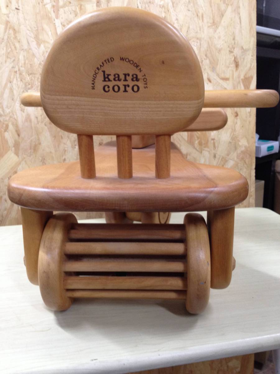 Hand Wooden toy “kara coro” Hokkaido birch wood crafted