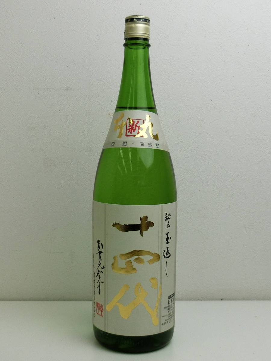 【SALE，大得価】 十四代 本丸 角新 1800ml 2017.12 高木酒造 箱代込み(東北)｜売買されたオークション情報、yahooの商品情報をアーカイブ公開 - オークファン 東北