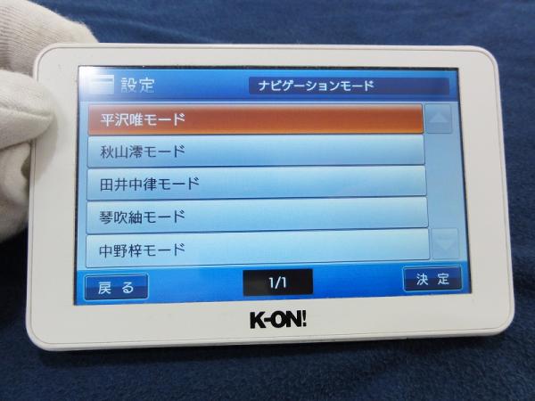 中古】けいおん 放課後 ティータイムナビ RM-500HTT 桜高軽音部 K-ON