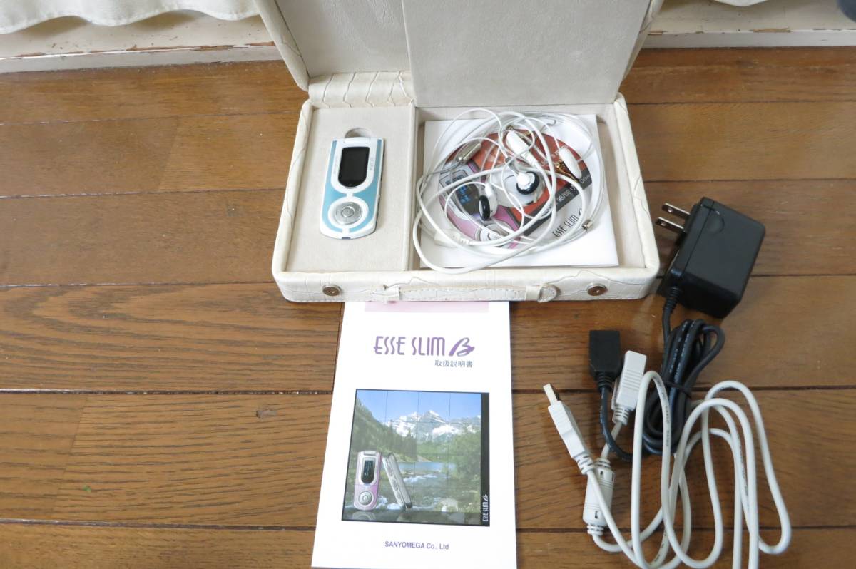 SLIM ESSE エッセスリム 公式通販 サンヨーメガ MP3 エッセスリム