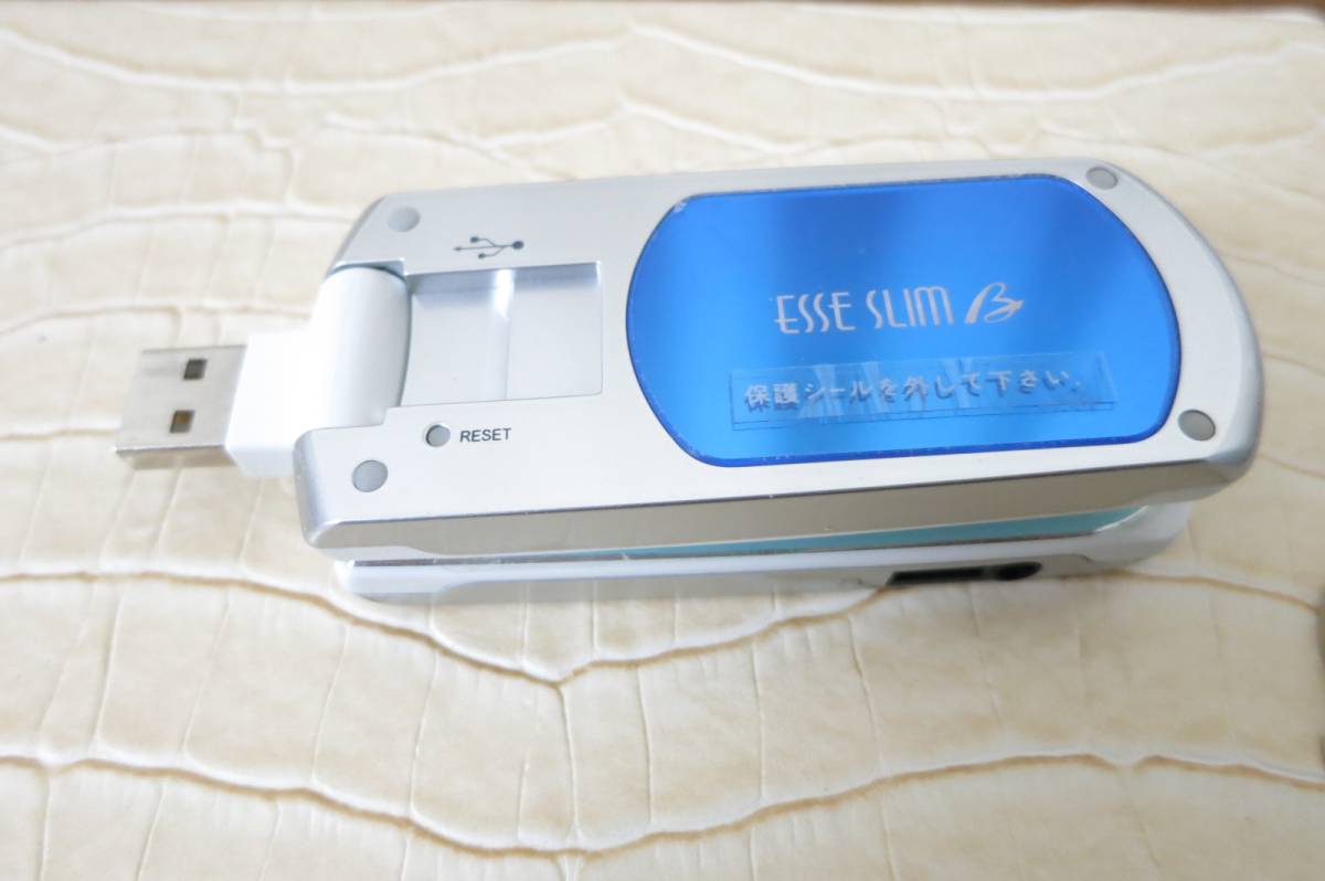 SLIM ESSE エッセスリム 公式通販 サンヨーメガ MP3 エッセスリム