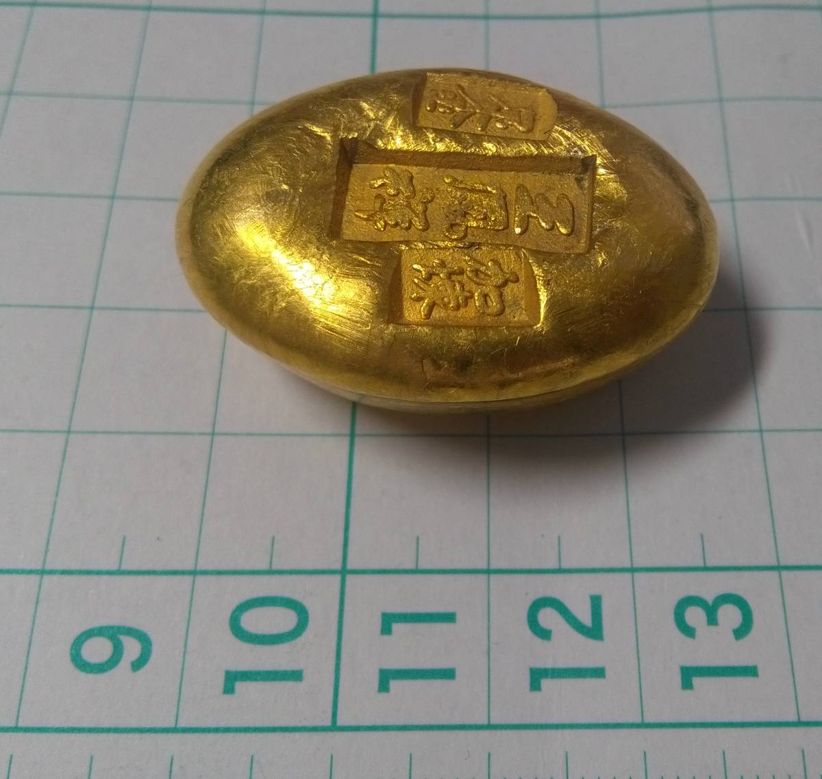 中国 大清/民国政府 金錠/金條/金貨/加煉/ 足金/詳細不明 71