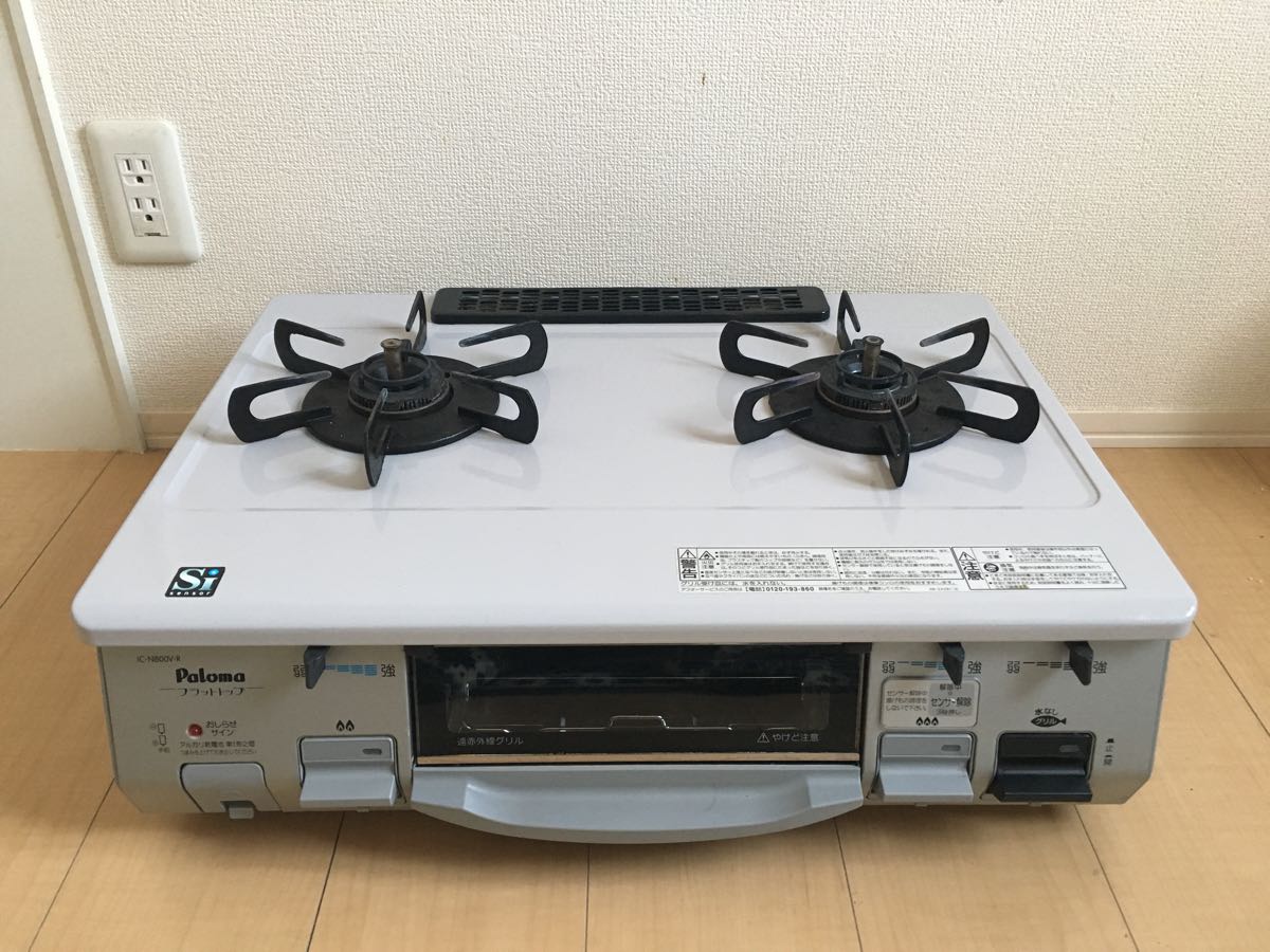 超激得，低価 ガスコンロ 都市ガス パロマ IC-N800V-R ガステーブル(ガステーブル)｜売買されたオークション情報、yahooの商品情報をアーカイブ公開 - オークファン ガステーブル