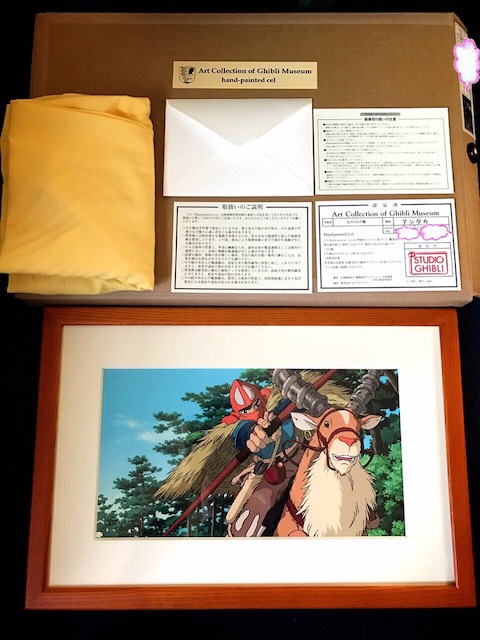 公式 セル画 未展示品 ジブリの森 三鷹の森美術館 宮崎駿 もののけ姫