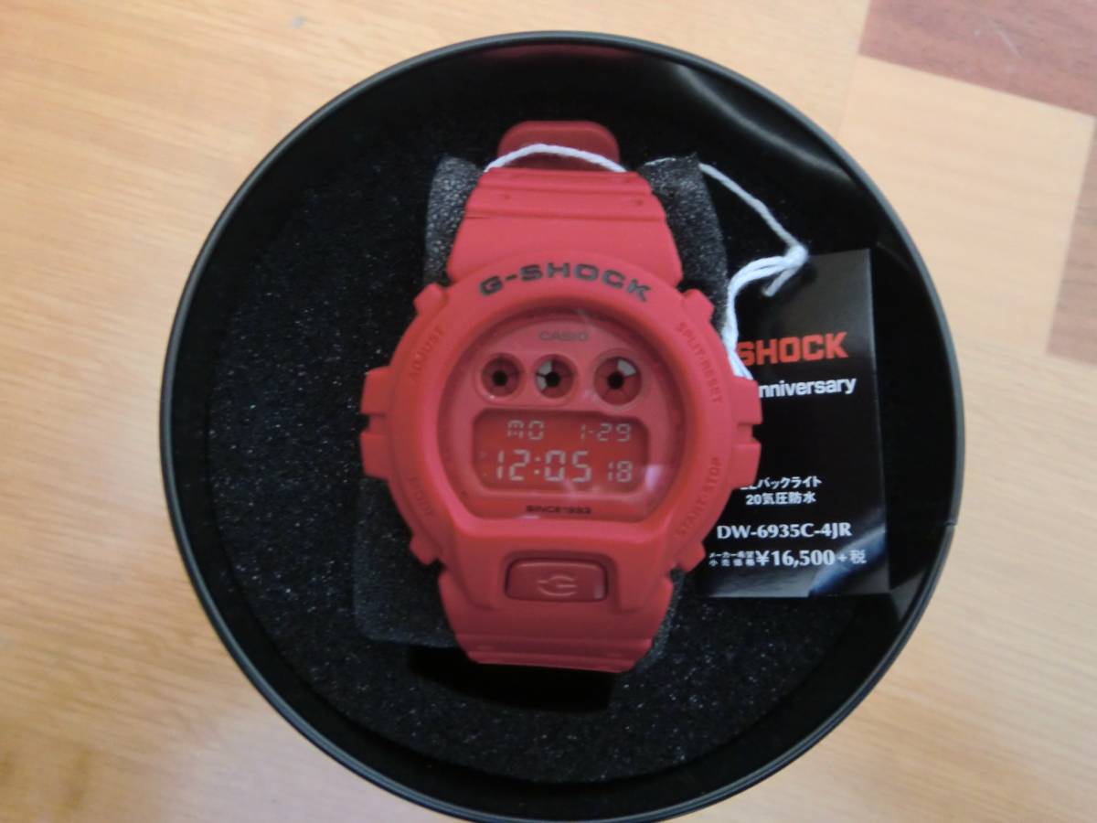 G-Shock 35th Anniversary Red Casio Out - | Watch RED G in G-shock 