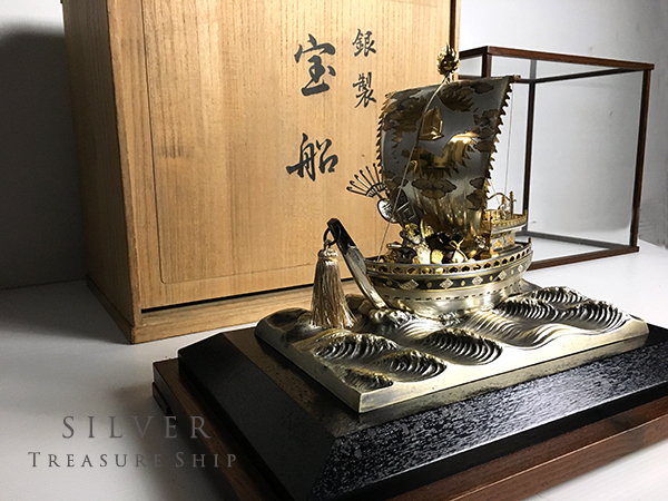 置物 銀製 宝船 縁起物 インテリア 帆船 シルバー 985刻印 タケヒコ