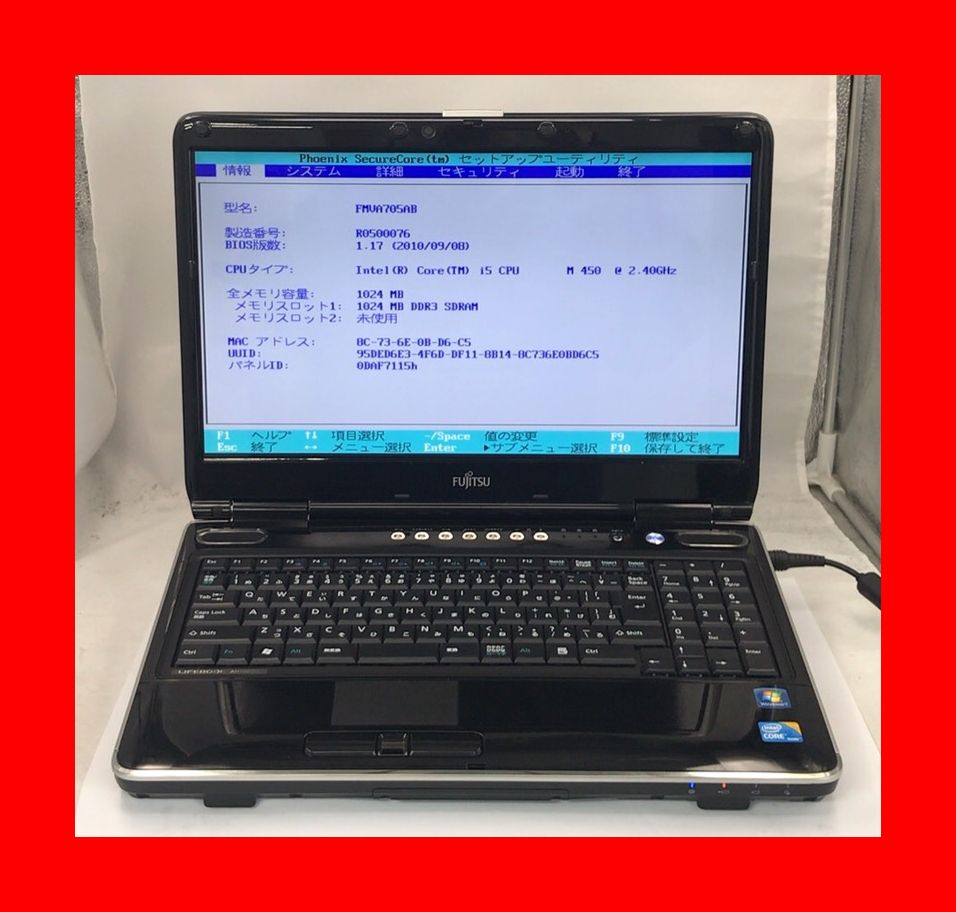 ノートPC 【ジャンク】FUJITSU LIFEBOOK AH700/5B