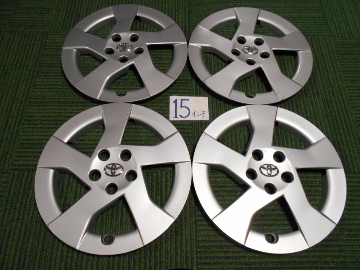 日産 ラシーン RASHEEN 純正ホイールキャップ 3枚セット タイプII 背面 
