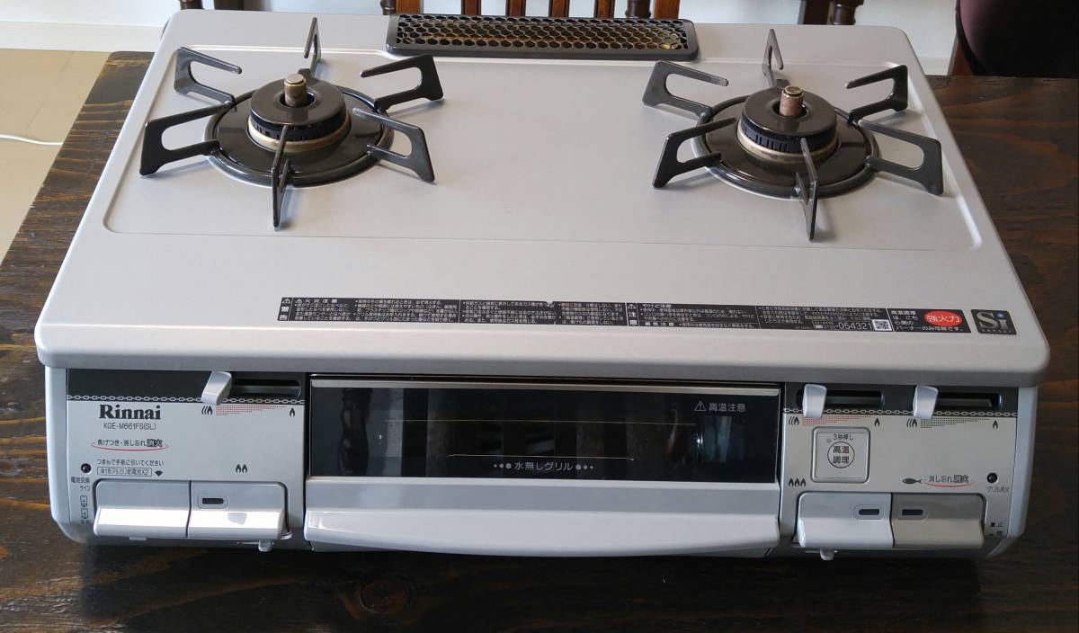 リンナイ☆Rinnai☆KGE-M661FS(SL)R☆ガステーブル（都市ガス・右強火 