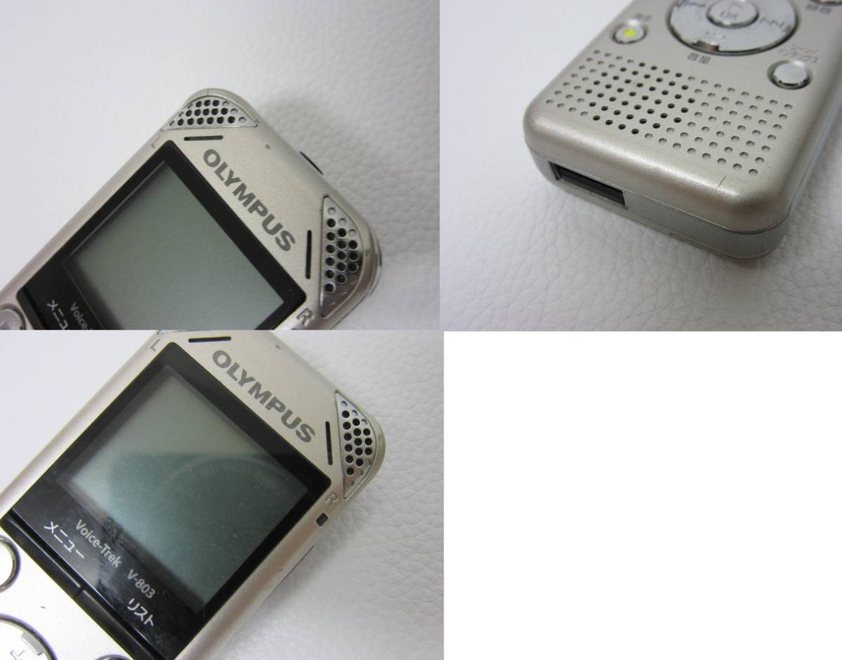OLYMPUS ボイスレコーダー - オリンパス 8GB V-803 VoiceTrek 高音質