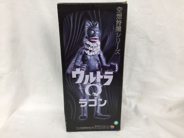 メディコムトイ 空想特撮シリーズ ウルトラQ カネゴン