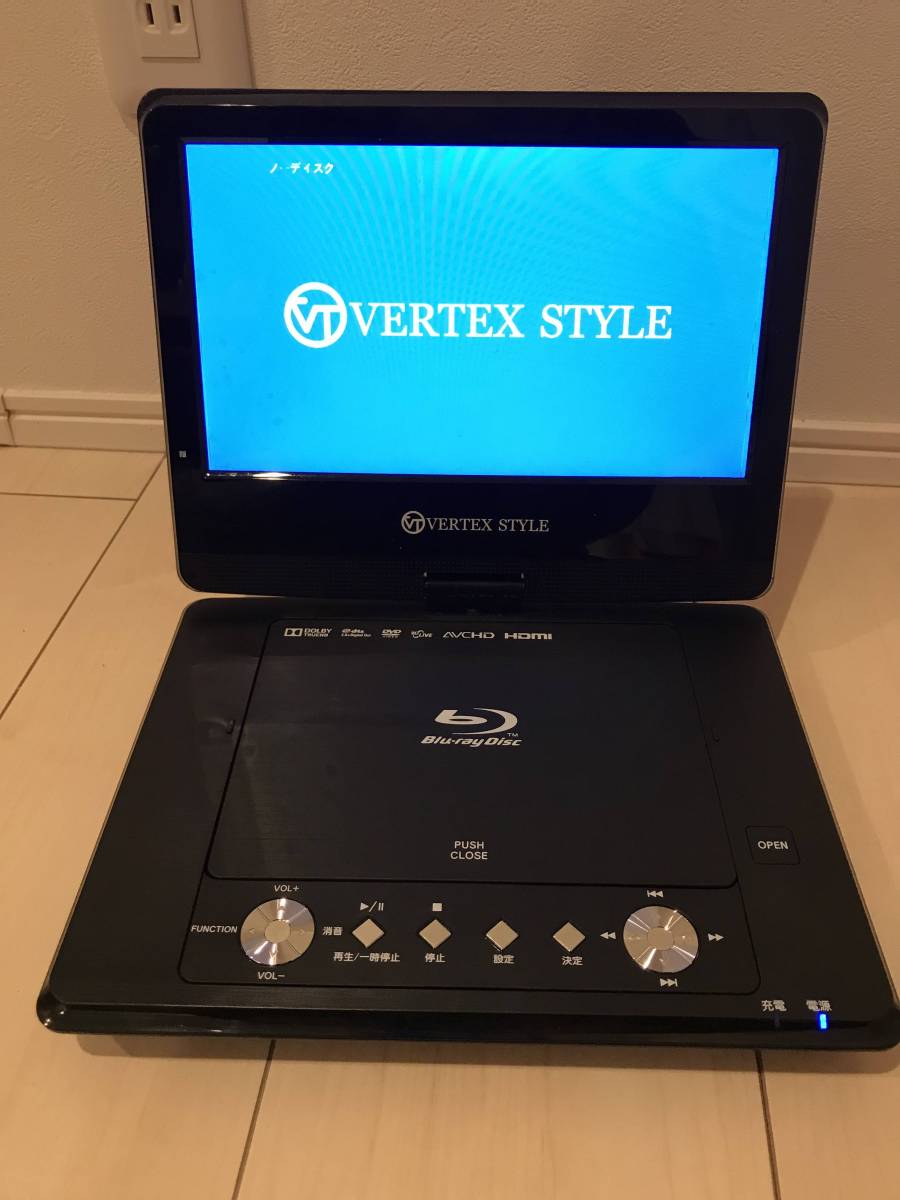 VERTEX ポータブルDVDプレーヤー 10.1インチ STYLE PBD-V003 ヴァー