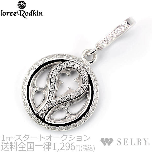 1円～ ローリーロドキン K18WG ダイヤモンド ペンダントトップ SELBY