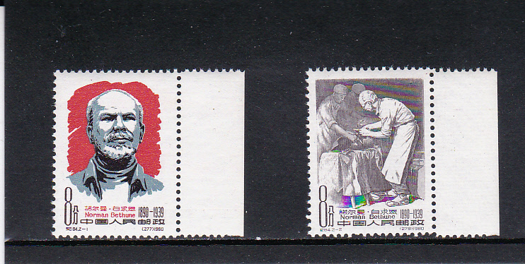 m254943219.1