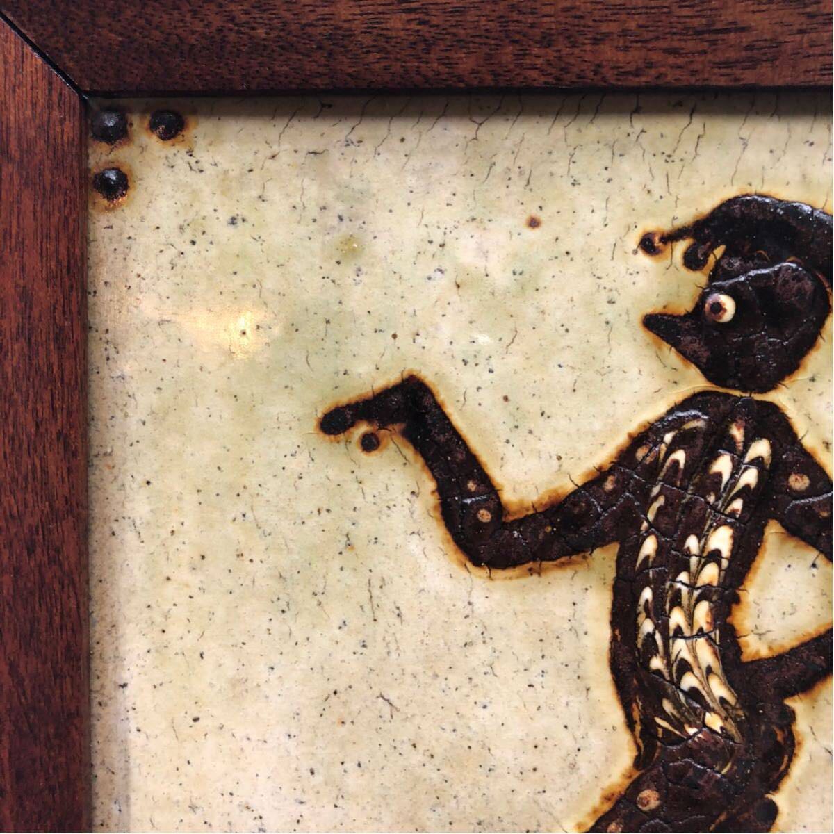 船木研児」スリップウェア 河童図陶板 額装 26.2×26.2cm バーナード