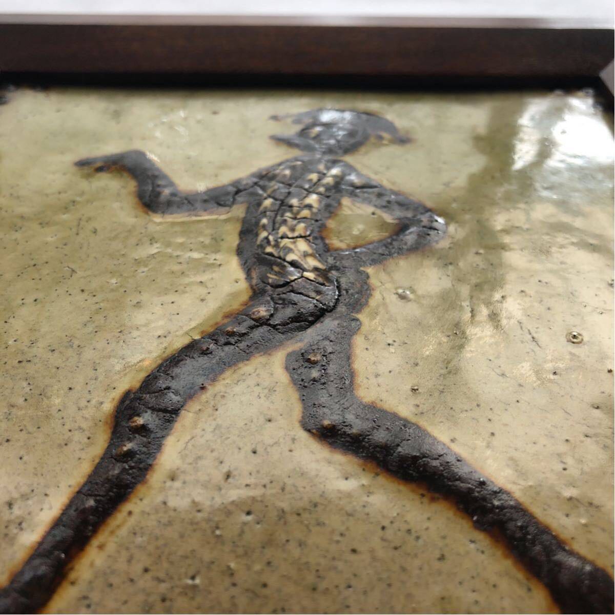 船木研児」スリップウェア 河童図陶板 額装 26.2×26.2cm バーナード