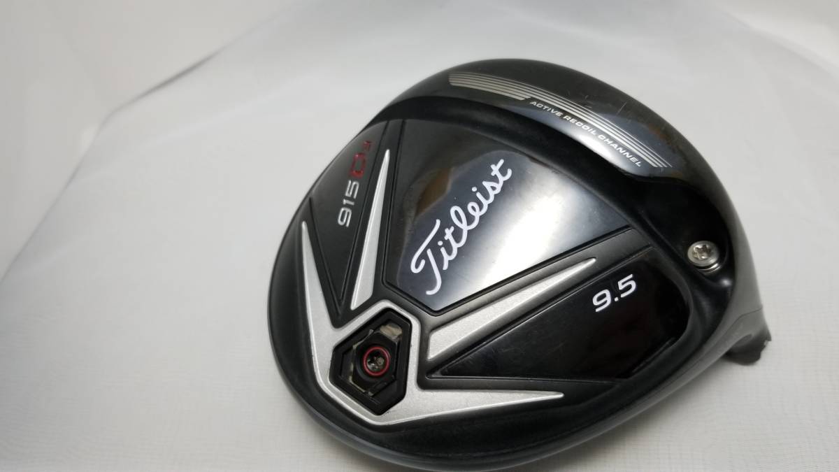 ★★名器 日本仕様　タイトリスト 915D3　9.5°　HC、未開封レンチ付属★★