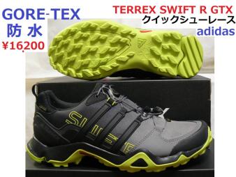 最後 16200円→9965円即決 GORE-TEX ゴアテックス防水 アディダス adidas TERREX SWIFT R GTX アウトドア トレッキング 登山 ハイキング 黒