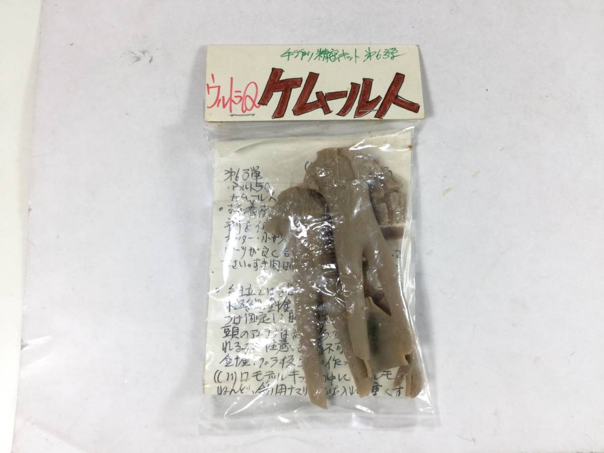 希少 ふぐ乗り大黒天 土人形 土雛 中野人形 奈良久雄 メルカリ Yahoo
