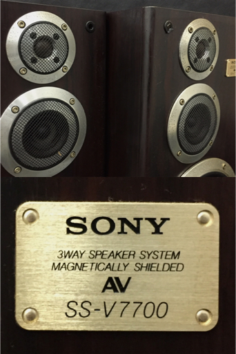 ソニーss-v7700 ペア ソニーss-v7700 ペア