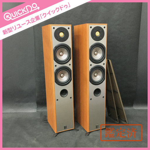 【3WAY高音質】ヤマハ NS-150 トールボーイ ペア 美品 スピーカー YAMAHA ヤマハ NS-150 トールボーイスピーカー ペア 動作品 タイトル