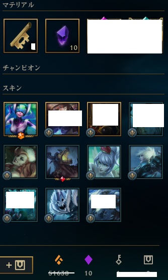 Lol 日本鯖アカウント プラチナ3 ジェムストーン10個所持 アイコン多数 所持チャンプ58体 ボーダー付きスキン ゲーム エンターテインメント 売買されたオークション情報 Yahooの商品情報をアーカイブ公開 オークファン Aucfan Com