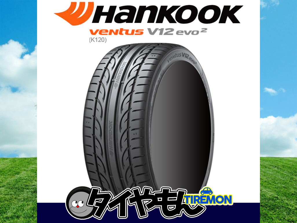 ハンコック ベンタス V12 evo2 K120 [2本セット] 245/40-19 245/40R19
