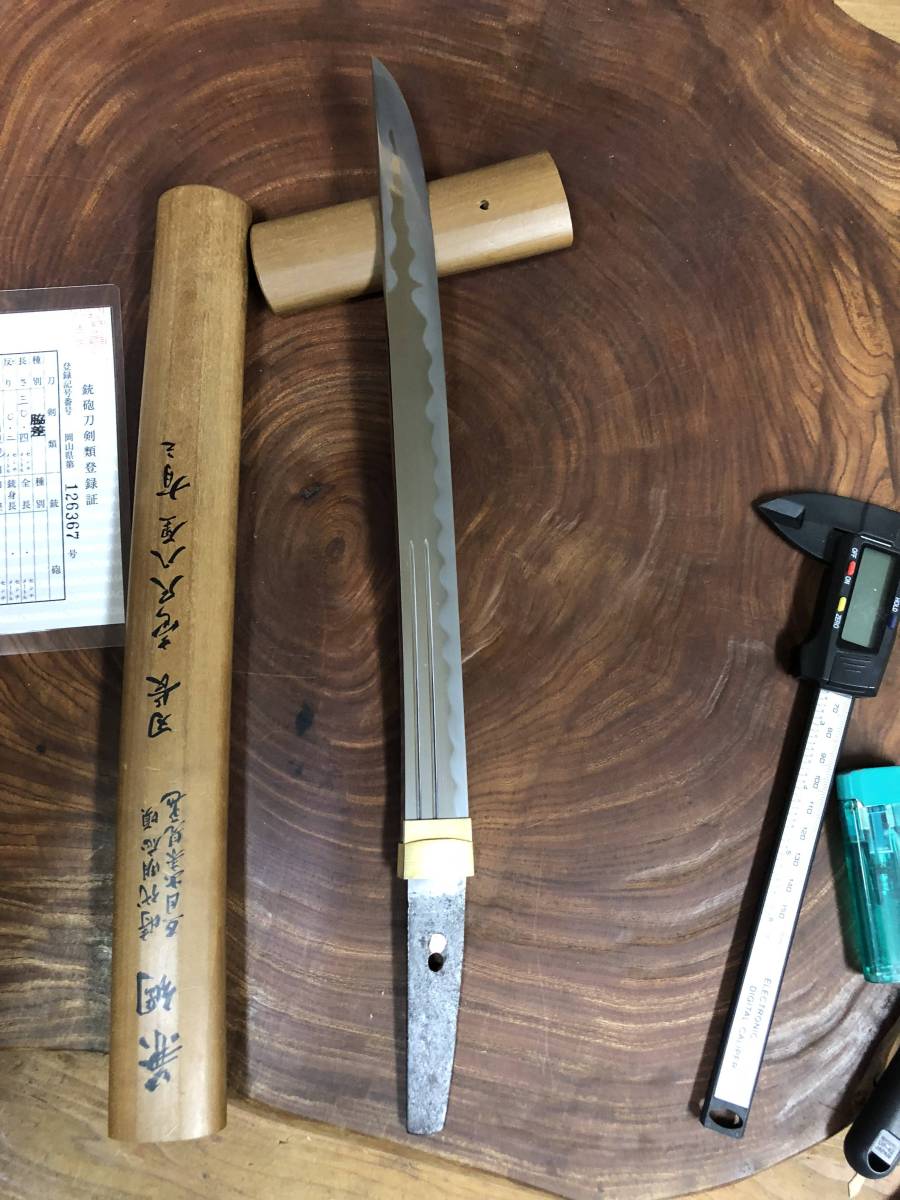 日本刀/太刀（真剣） 銘なし 登録証あり 刀剣類 刀装具 武具 骨董品