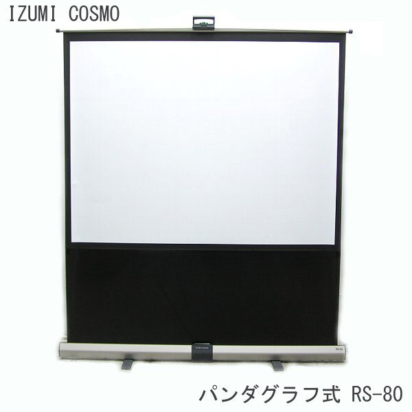 izumi-cosmoの中古品・新品・未使用 2026年最新Yahoo!オークション