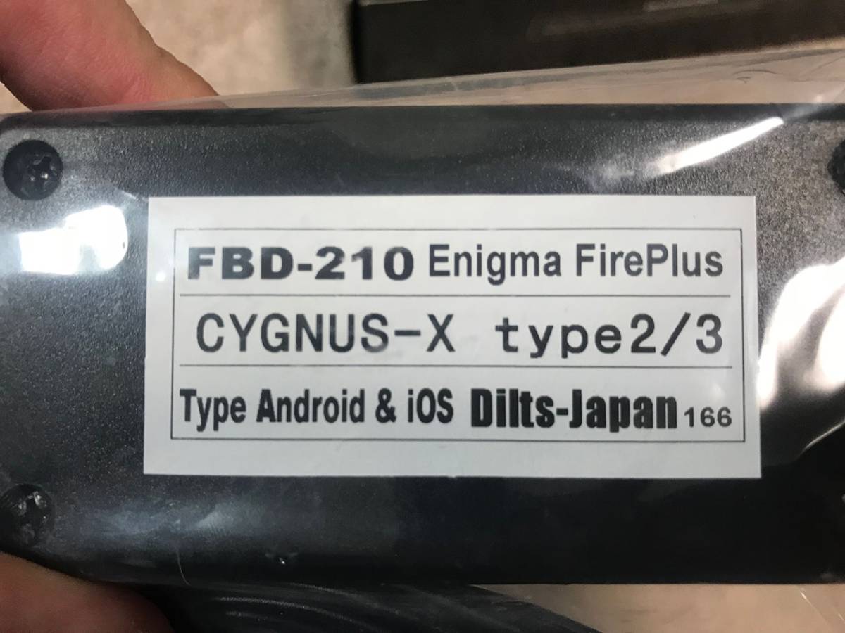 ENIGMA 公式通販 | ENIGMAFireP enigma FirePlus エニグマlus ディルツ 