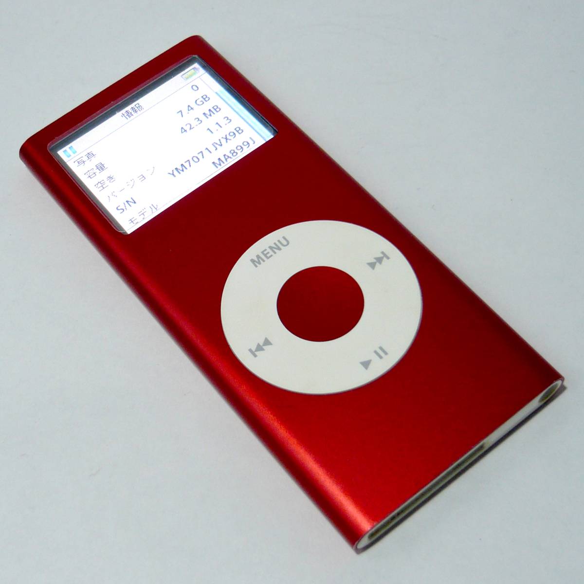 iPod classic 120gb MB029J 動作品 シルバー silver 第6世代 iPod