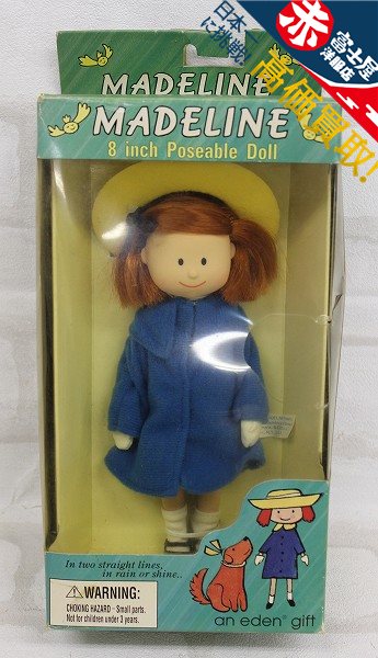コケ様　（マドレーヌちゃんサイズ） 1A4796/マドレーヌちゃん 8インチドール 着せ替え人形 MADELINE