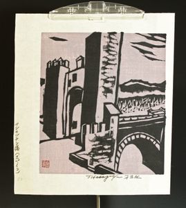 長谷川富三郎 版画のYahoo!オークション(旧ヤフオク!)の相場・価格を