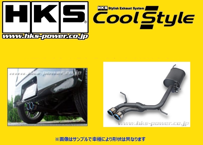 新品 HKS クールスタイル マフラー ルークス ハイウェイスター ML21S