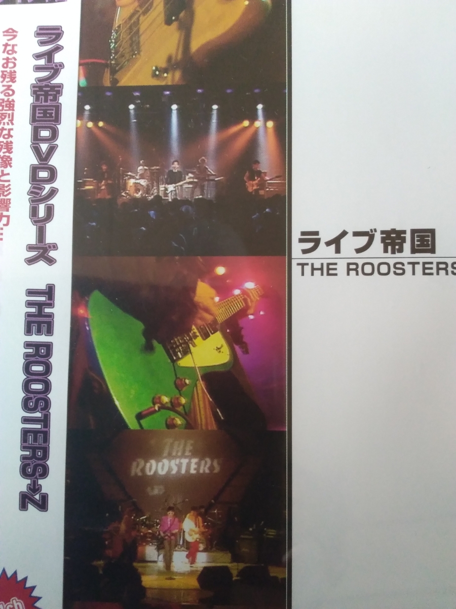 THE ROOSTERS : ROOSTERS→Z - メルカリ | ライブ帝国 DVD ！THE ザ
